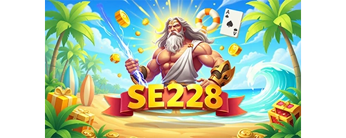 SE328 Logo