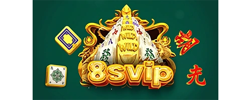 SVIP8 Logo